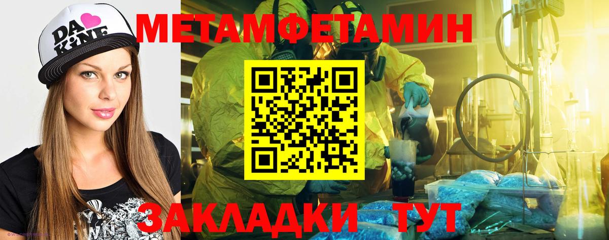 АМФ Premium Черемхово