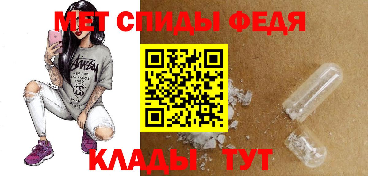 Амфетамин  АМФ  Черемхово  Амфетамин VHQ  Вход с VPN 