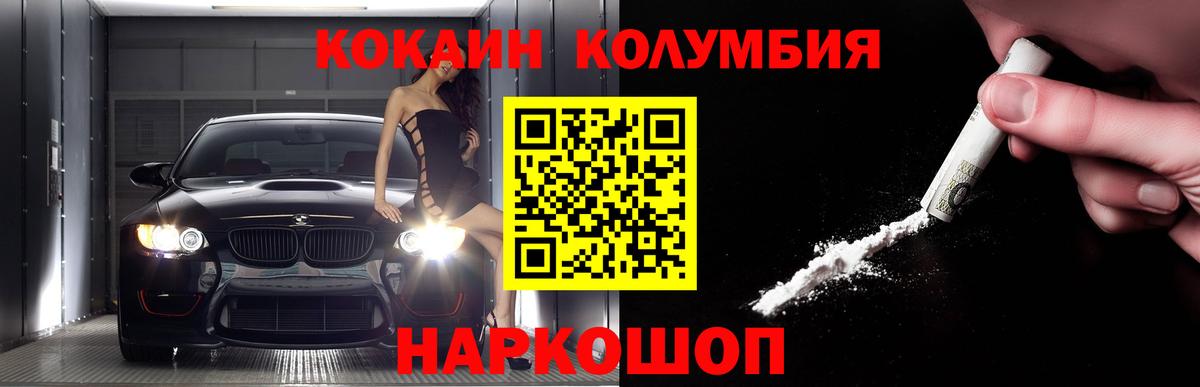 Cocaine Боливия Черемхово