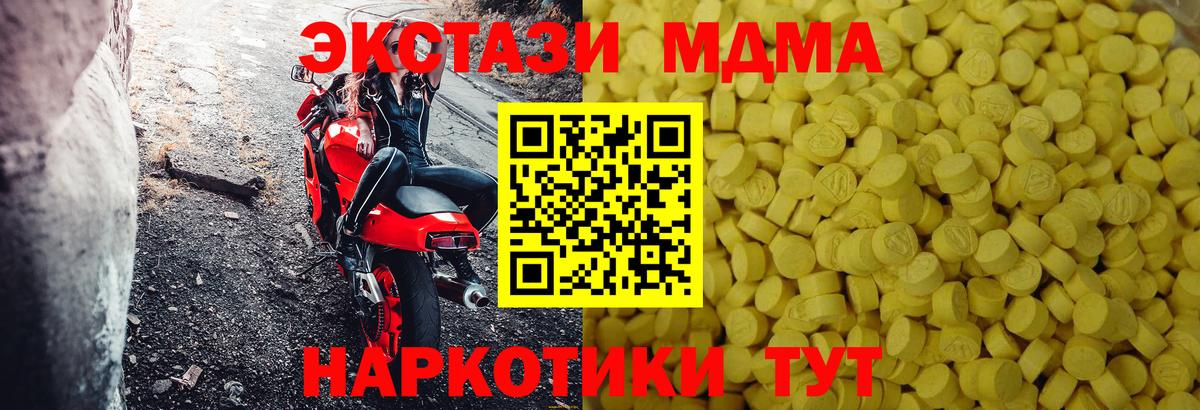 Черемхово  цены наркотик  Вход с VPN  ЭКСТАЗИ диски  ЭКСТАЗИ 