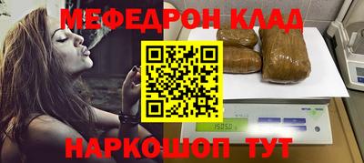 МДМА Бузулук
