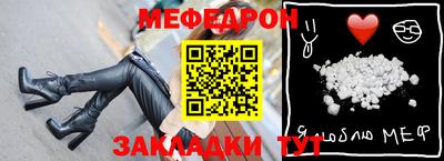 МДМА Бузулук