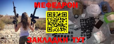 амфетамин Бугуруслан