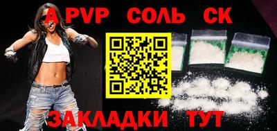 экстази Будённовск