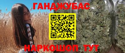 амфетамин Бугуруслан