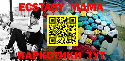 амфетамин Бугуруслан