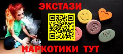 МДМА Бузулук