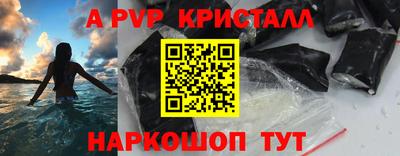 амфетамин Бугуруслан