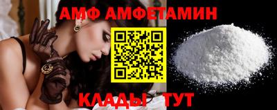 амфетамин Бугуруслан