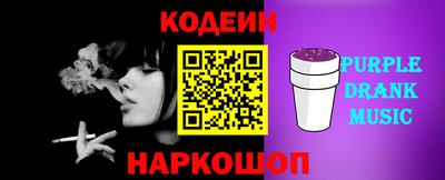 амфетамин Бугуруслан