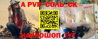 амфетамин Бугуруслан