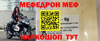 амфетамин Бугуруслан