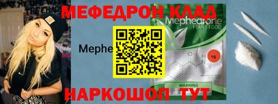 МДМА Бузулук