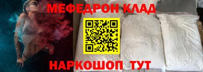 МДМА Бузулук