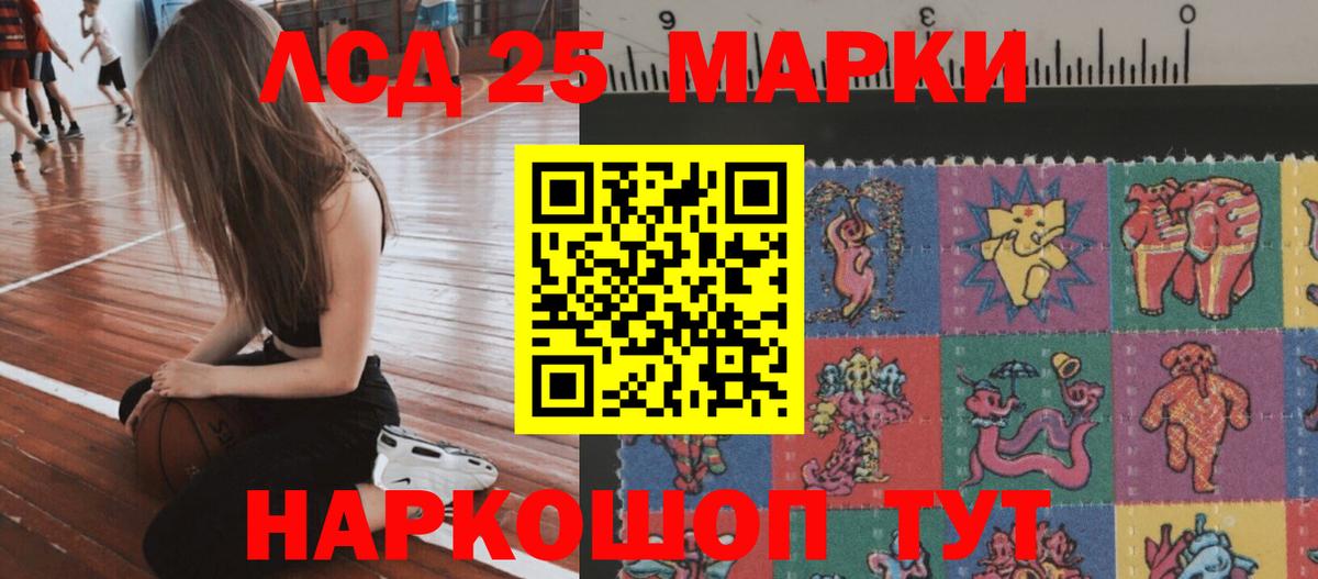 ЛСД экстази кислота  Вход с VPN  Лсд 25 экстази кислота  Черемхово 