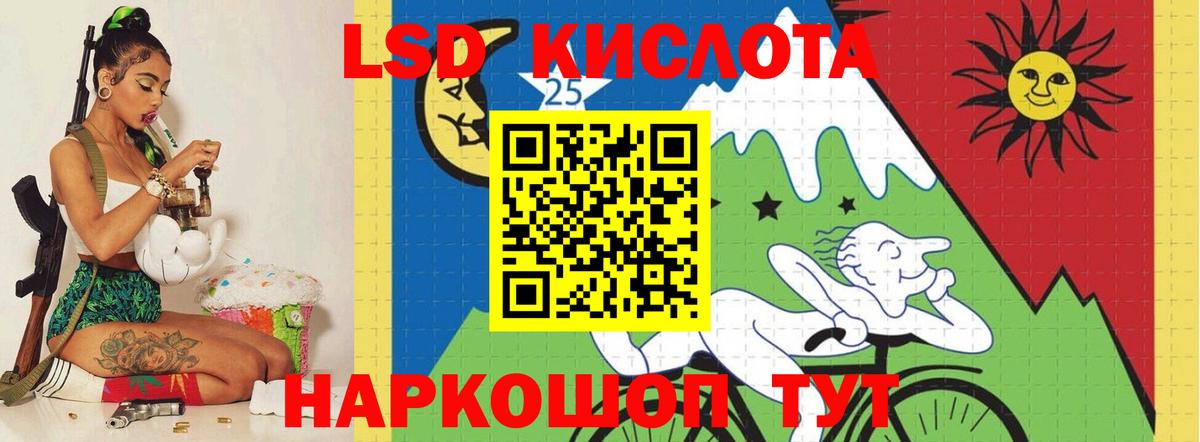 Лсд 25 экстази ecstasy Черемхово