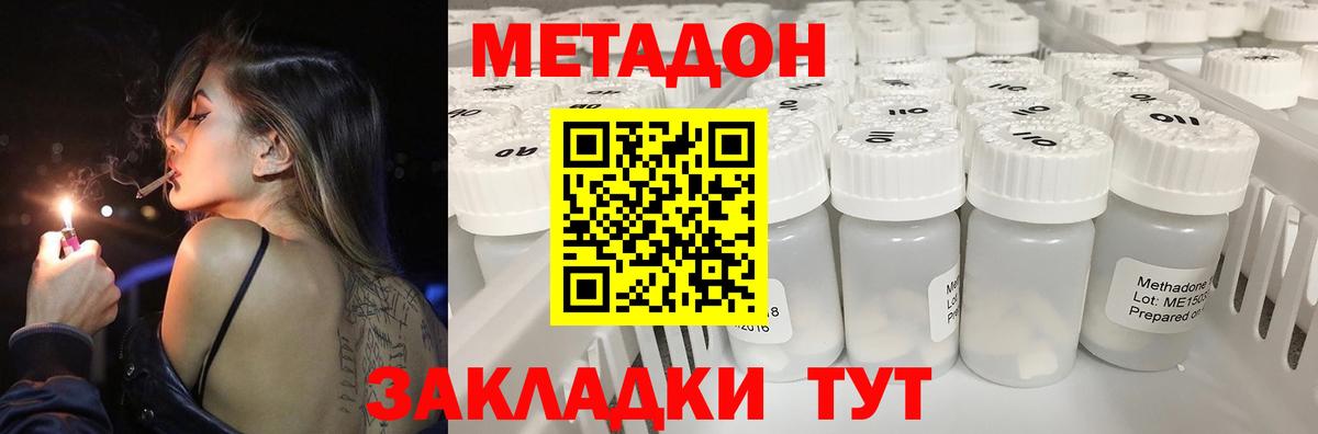 darknet клад  Вход с VPN    рабочий сайт  Черемхово  МЕТАДОН methadone  МЕТАДОН methadone 