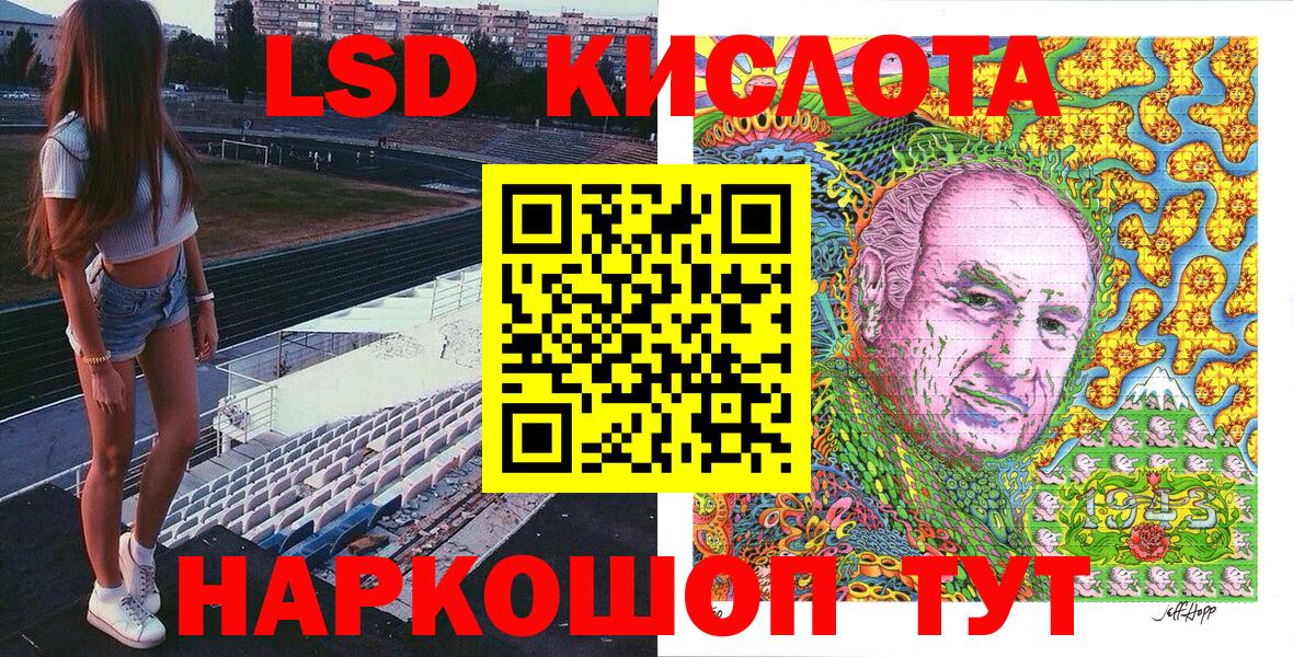 Марки N-bome  Марки N-bome 1,5мг  Вход с VPN  Черемхово 