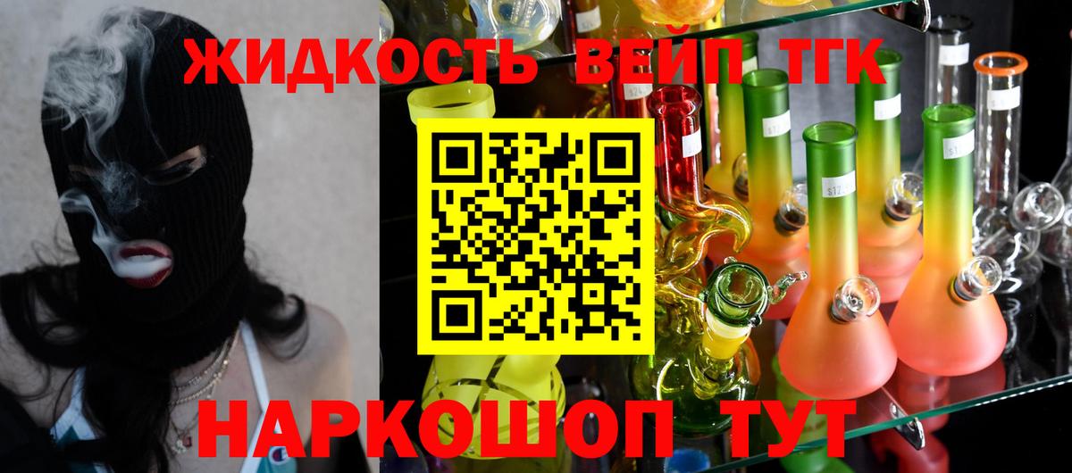 Черемхово  продажа наркотиков  Вход с VPN  ТГК Wax 